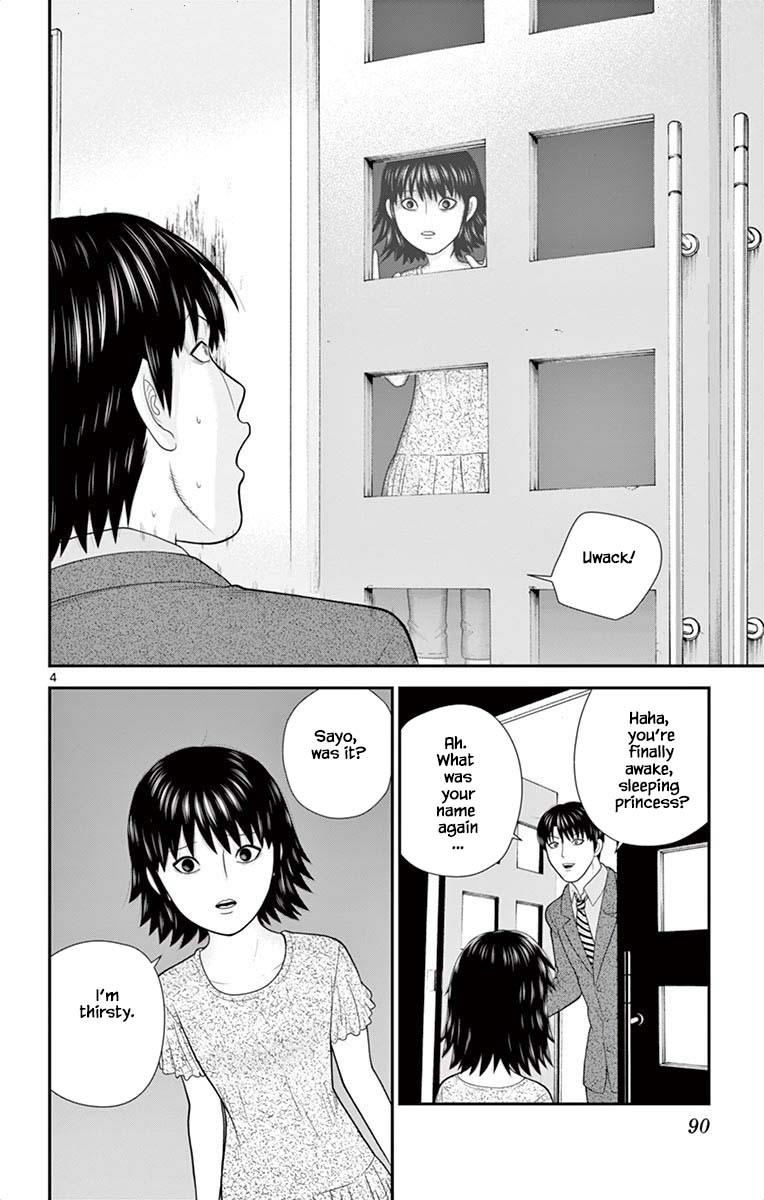 Hiiragi-Sama Is Looking For Herself Chapter 47 #4