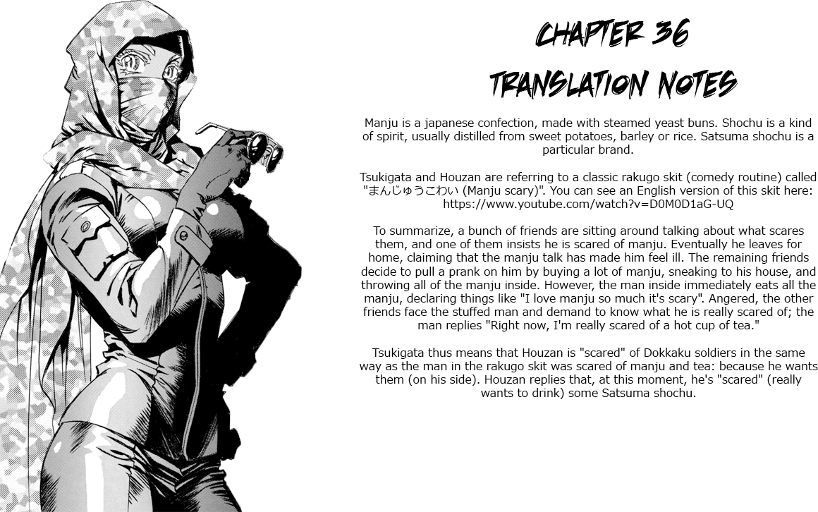Kouya Ni Kemono Doukokusu Chapter 36 #29