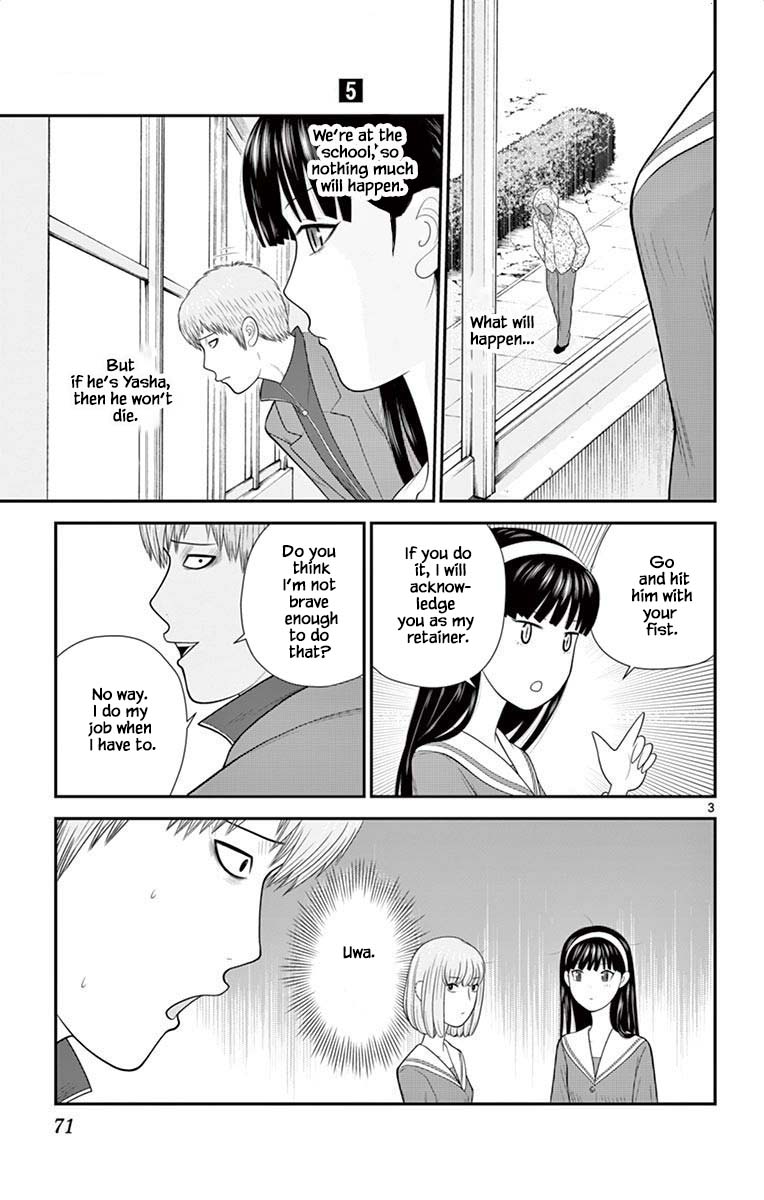 Hiiragi-Sama Is Looking For Herself Chapter 46 #3