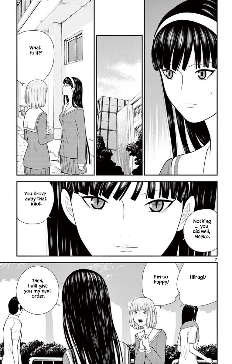 Hiiragi-Sama Is Looking For Herself Chapter 46 #7