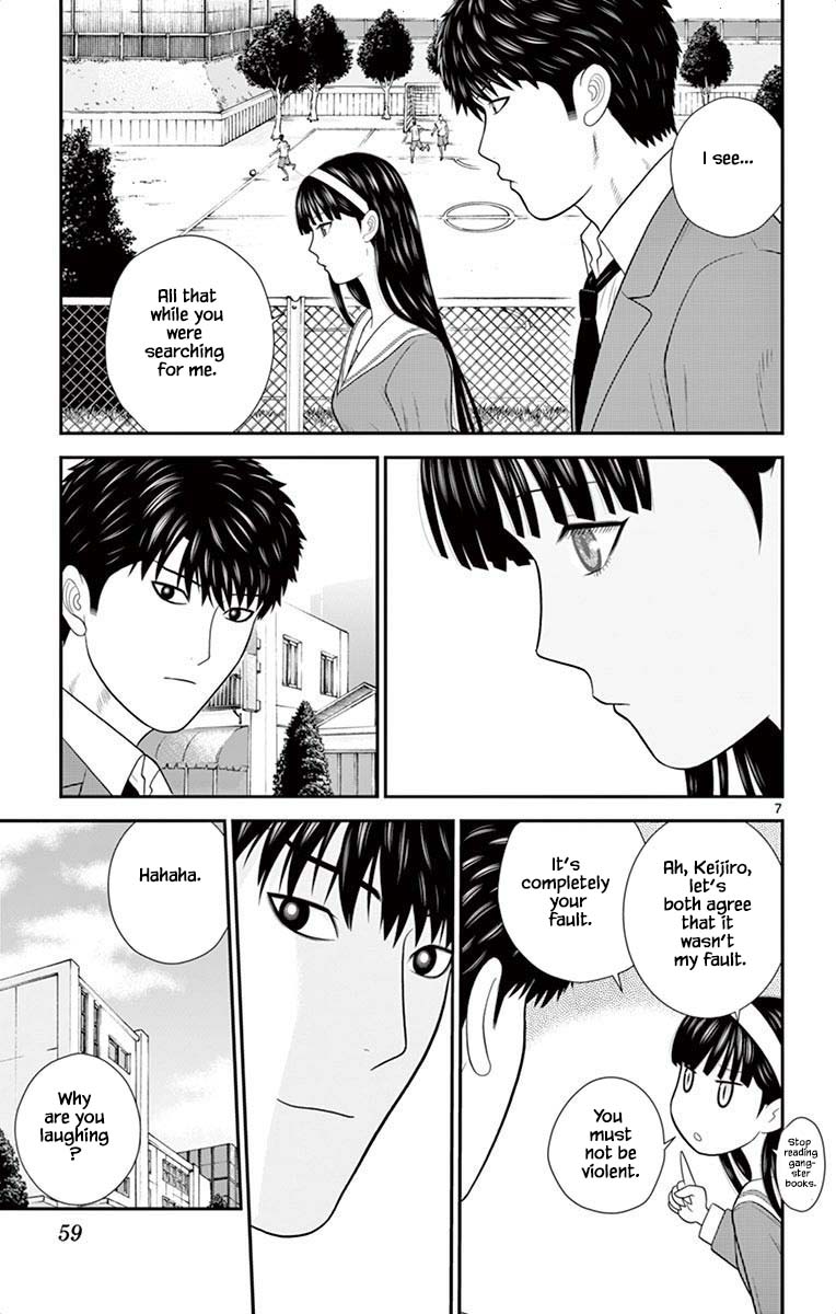 Hiiragi-Sama Is Looking For Herself Chapter 45 #7