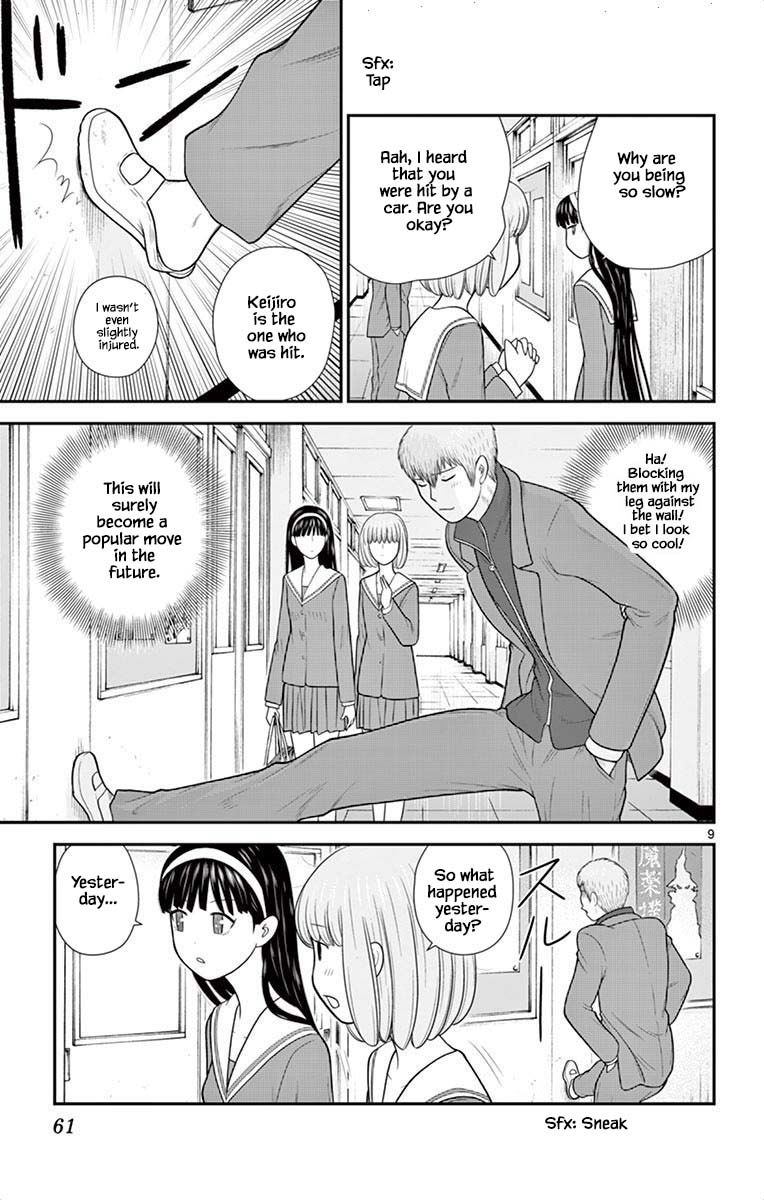 Hiiragi-Sama Is Looking For Herself Chapter 45 #9