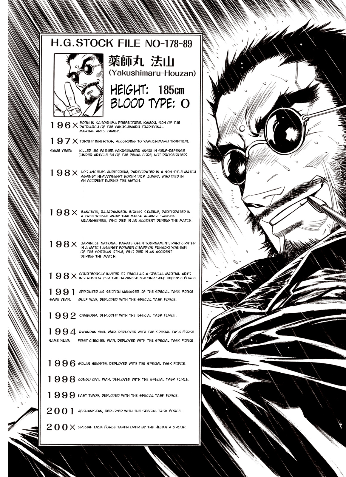 Kouya Ni Kemono Doukokusu Chapter 28 #2