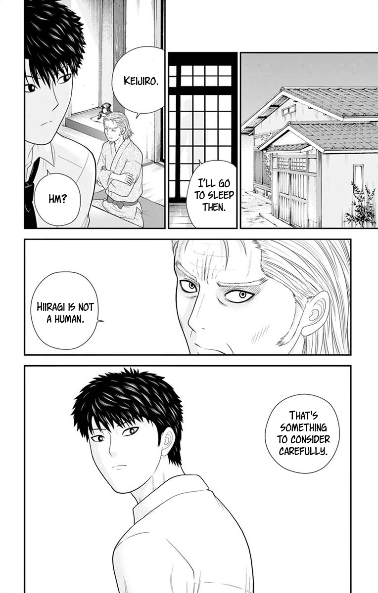 Hiiragi-Sama Is Looking For Herself Chapter 42 #3