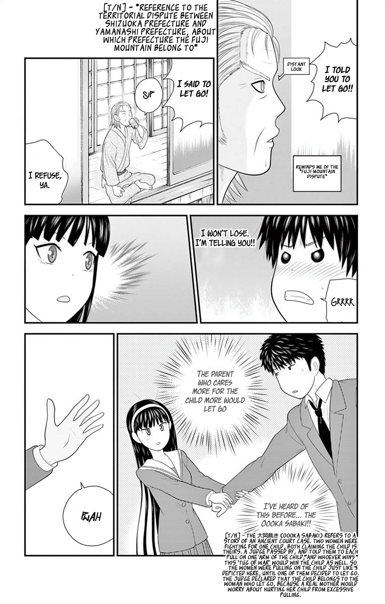 Hiiragi-Sama Is Looking For Herself Chapter 42 #17