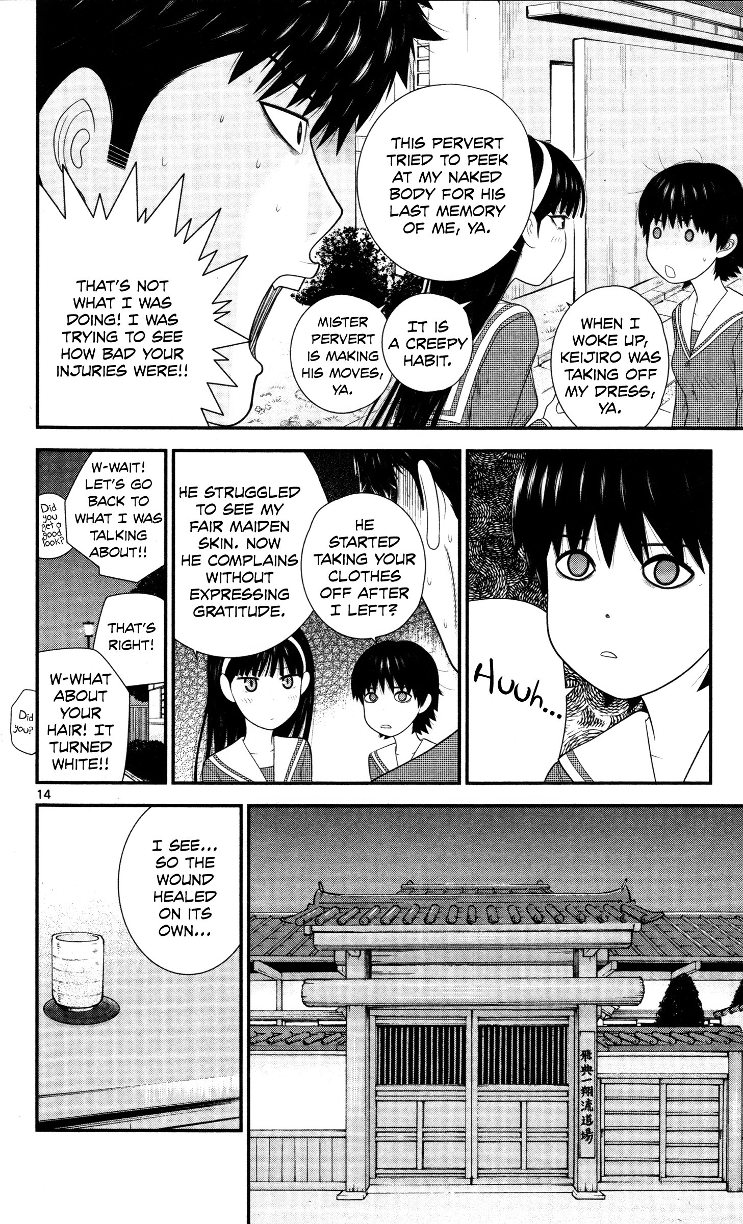 Hiiragi-Sama Is Looking For Herself Chapter 39 #14