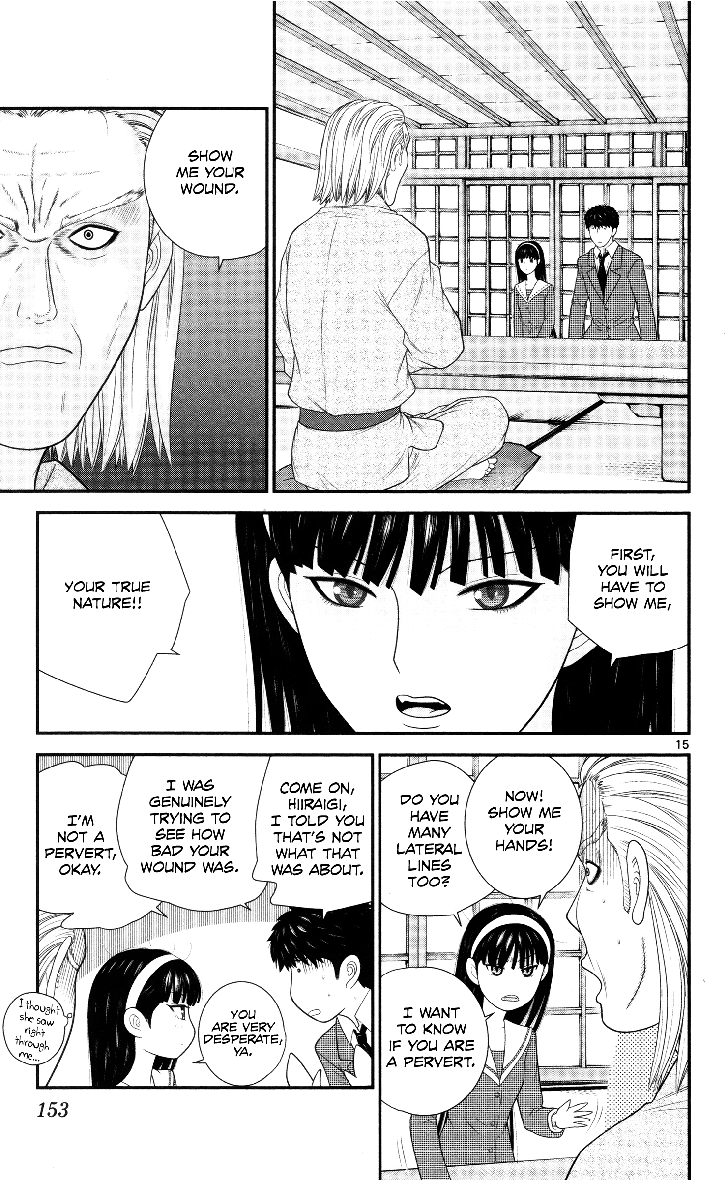 Hiiragi-Sama Is Looking For Herself Chapter 39 #15