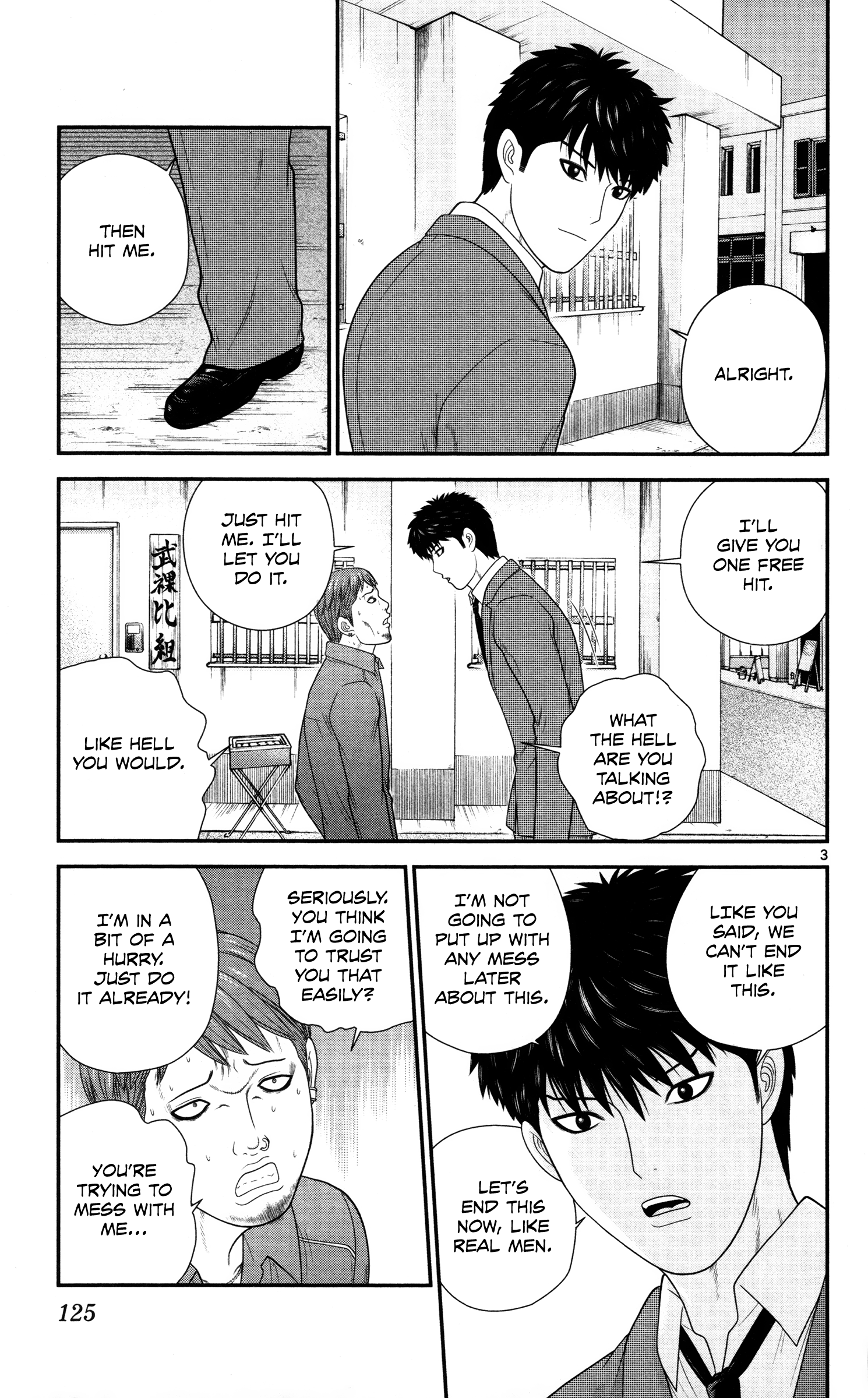 Hiiragi-Sama Is Looking For Herself Chapter 38 #3