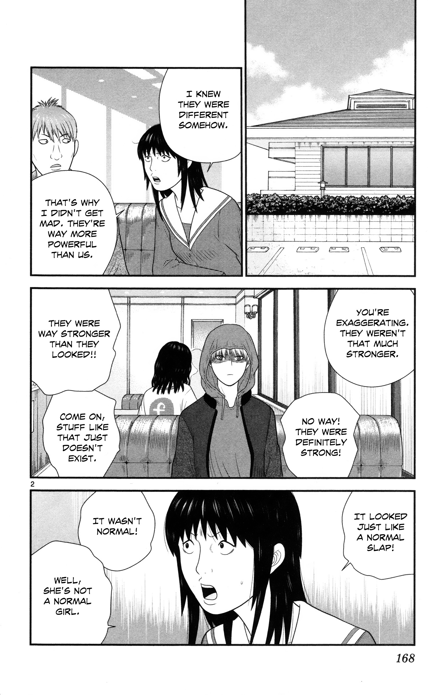 Hiiragi-Sama Is Looking For Herself Chapter 30 #2