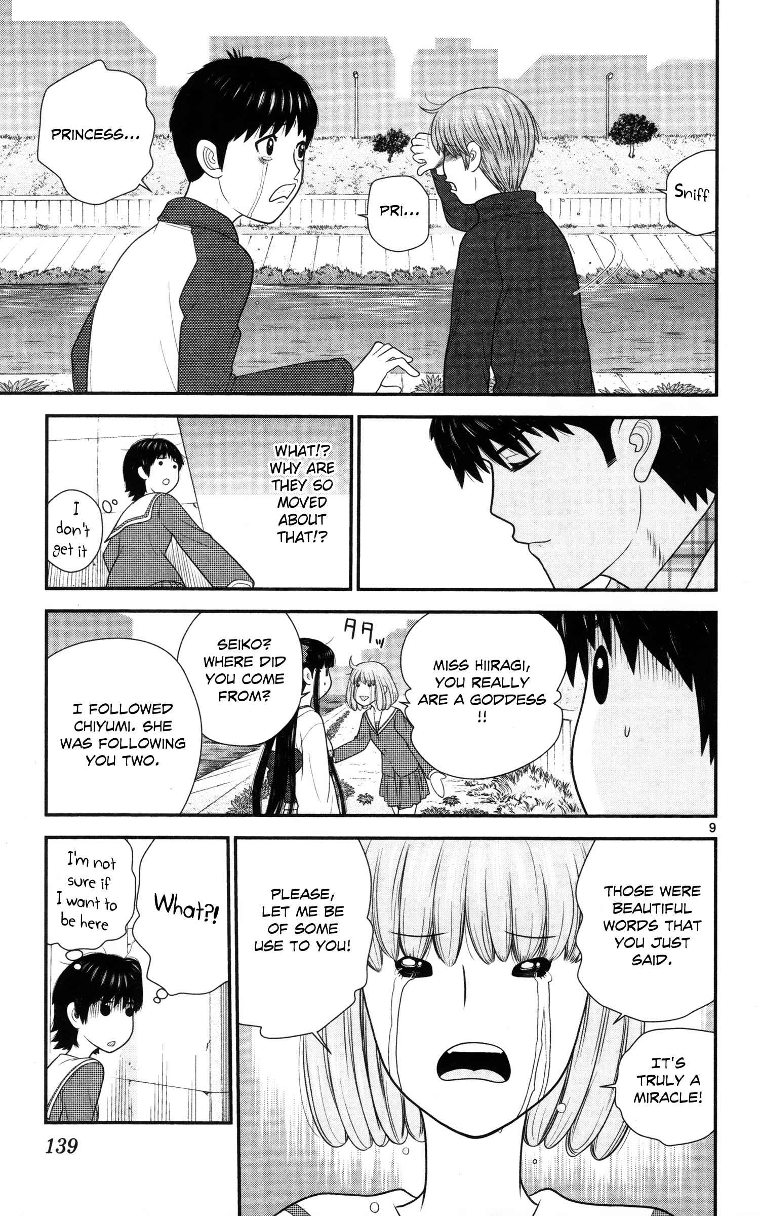 Hiiragi-Sama Is Looking For Herself Chapter 28 #9