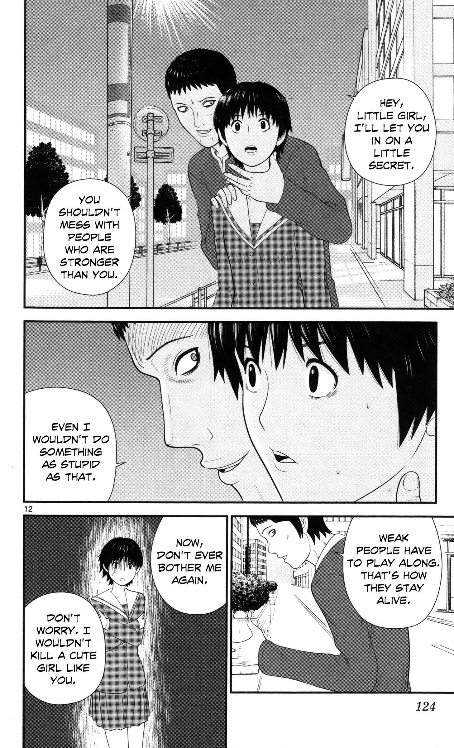 Hiiragi-Sama Is Looking For Herself Chapter 27 #12