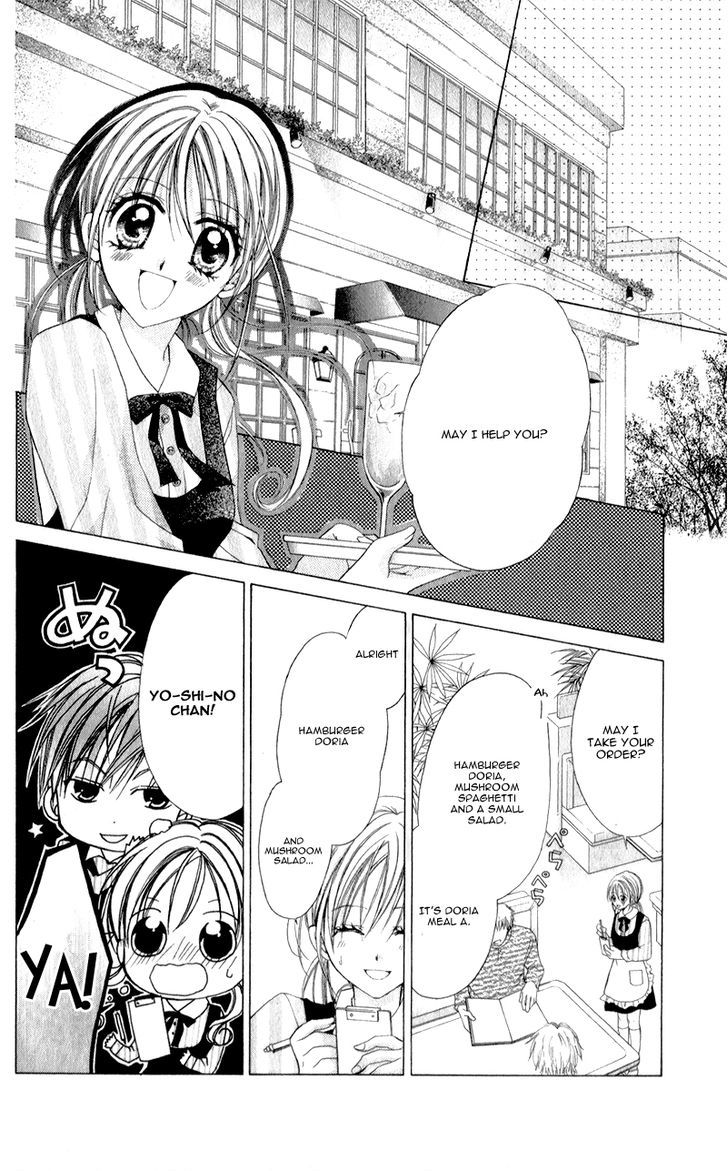 Sensei To Watashi (Minase Ai) Chapter 8 #21