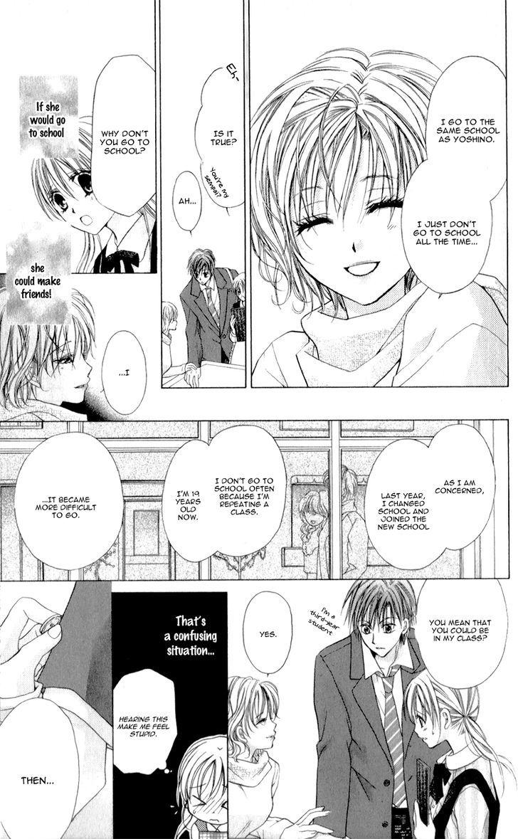 Sensei To Watashi (Minase Ai) Chapter 8 #30