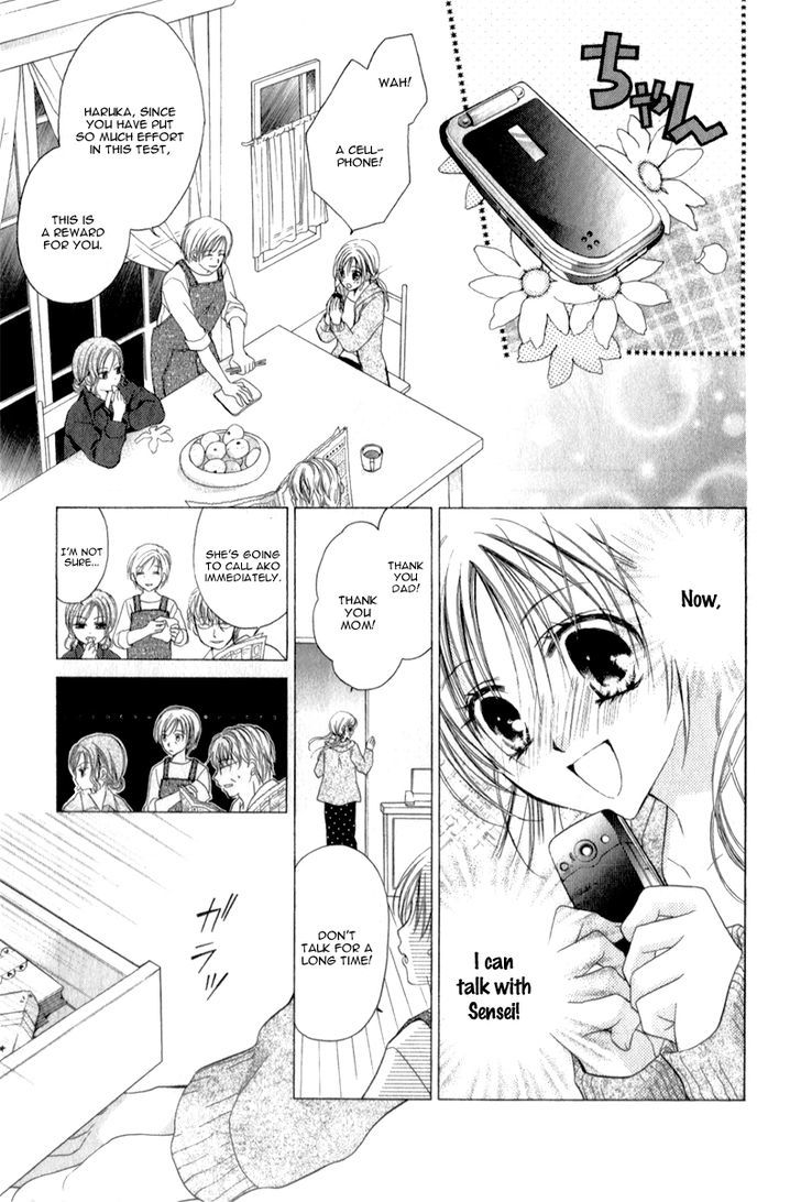 Sensei To Watashi (Minase Ai) Chapter 7 #10