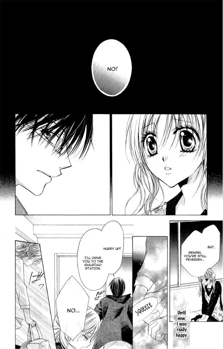 Sensei To Watashi (Minase Ai) Chapter 7 #27