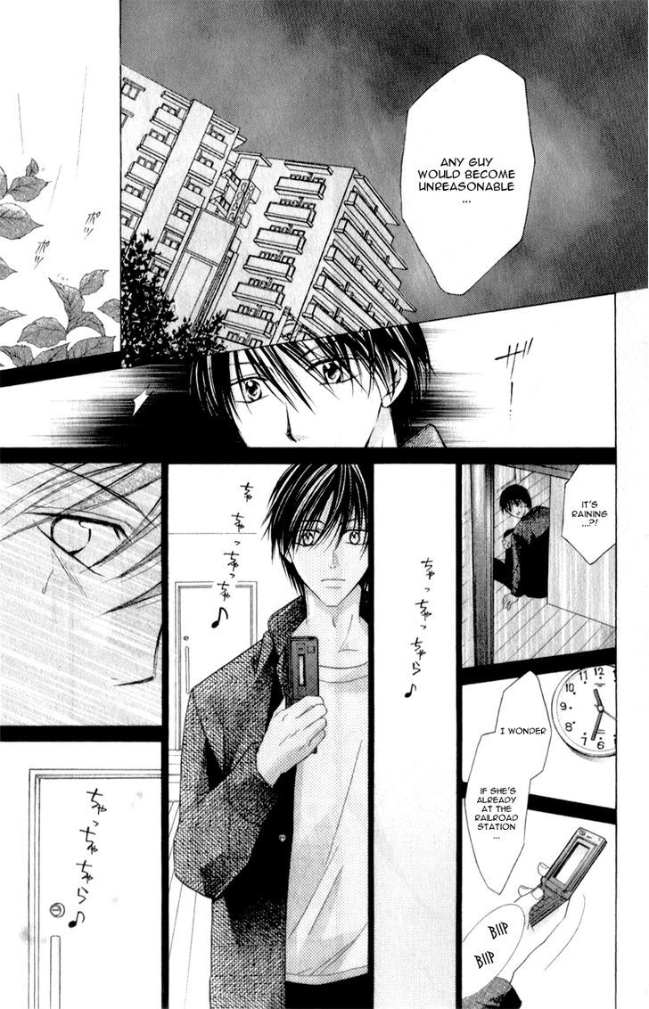 Sensei To Watashi (Minase Ai) Chapter 7 #30