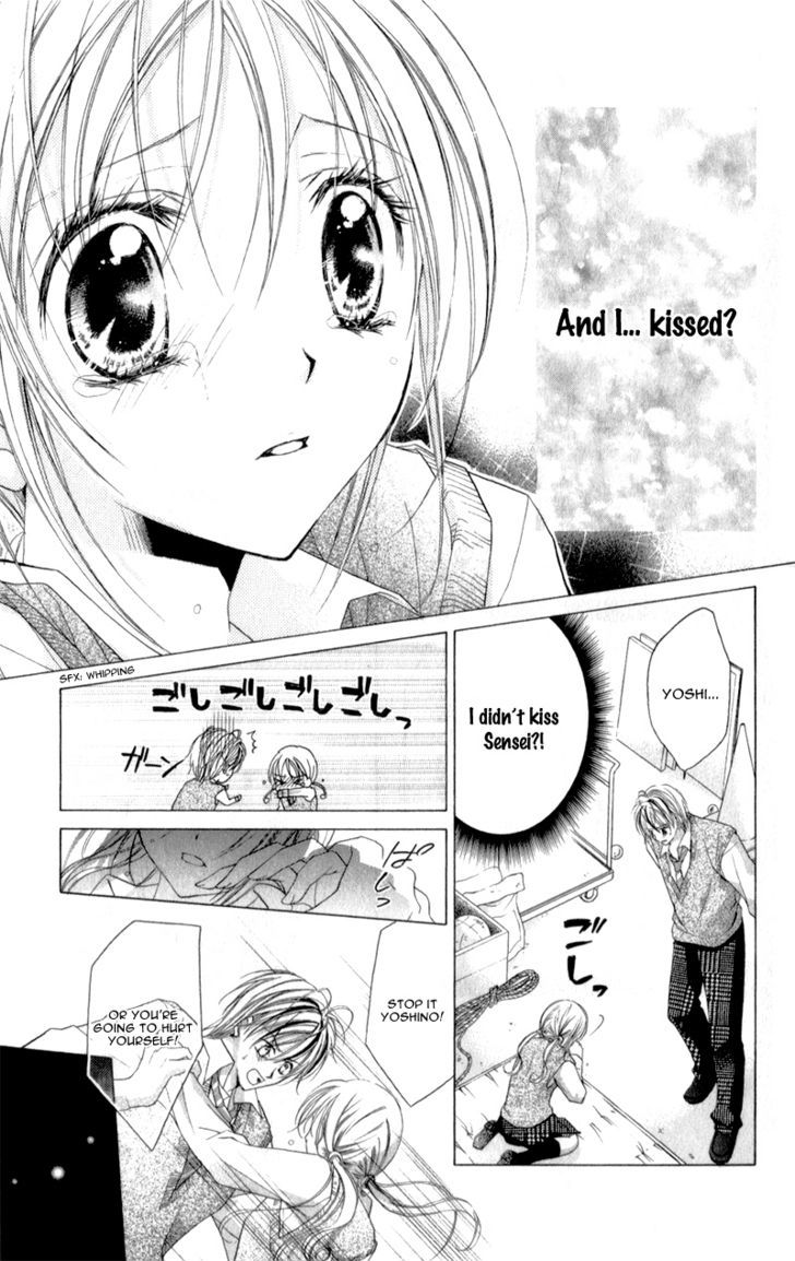 Sensei To Watashi (Minase Ai) Chapter 6 #10