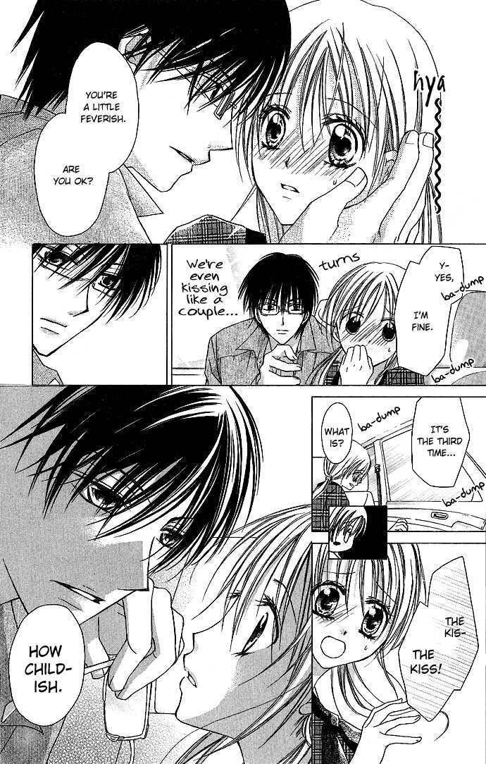 Sensei To Watashi (Minase Ai) Chapter 3 #12