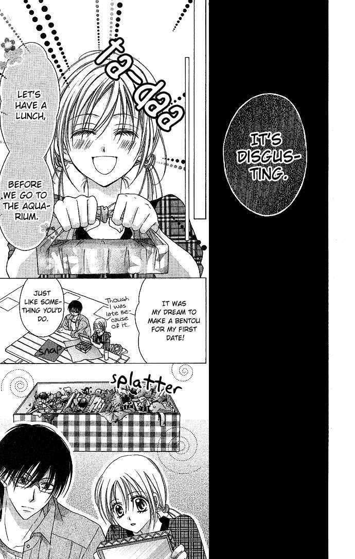 Sensei To Watashi (Minase Ai) Chapter 3 #17