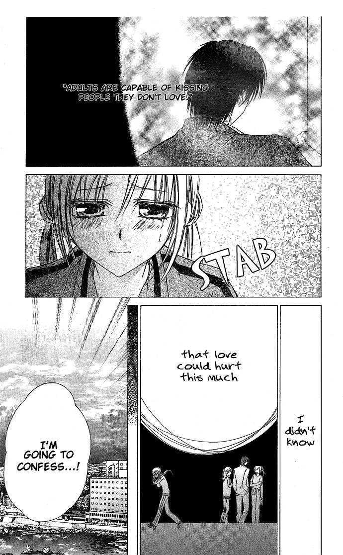 Sensei To Watashi (Minase Ai) Chapter 2 #12