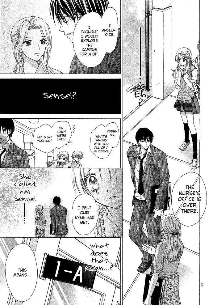 Sensei To Watashi (Minase Ai) Chapter 1 #28