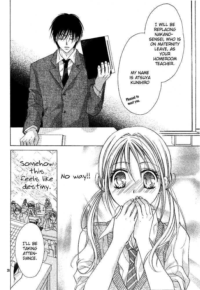 Sensei To Watashi (Minase Ai) Chapter 1 #29