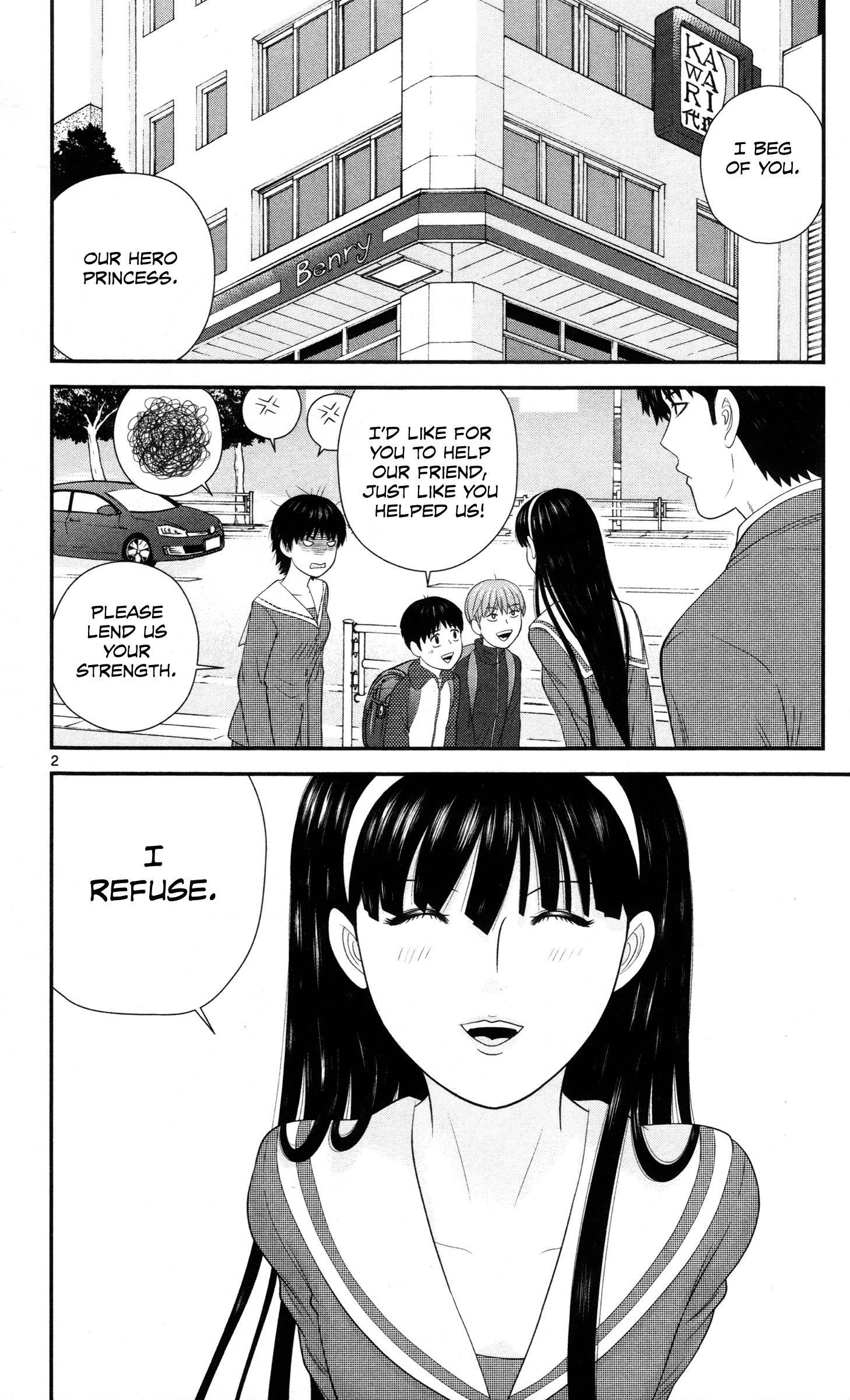 Hiiragi-Sama Is Looking For Herself Chapter 24 #2