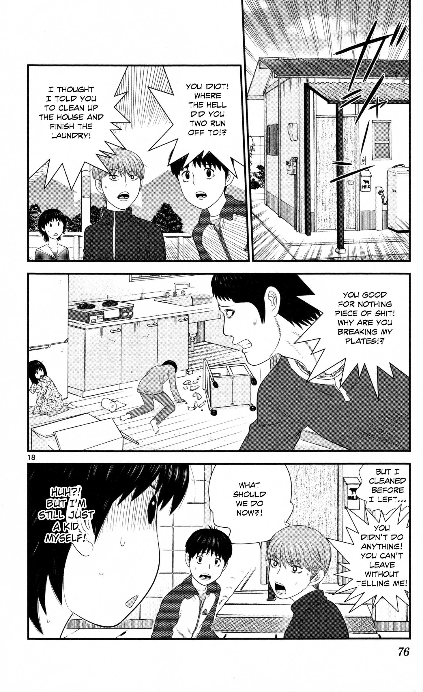 Hiiragi-Sama Is Looking For Herself Chapter 24 #18