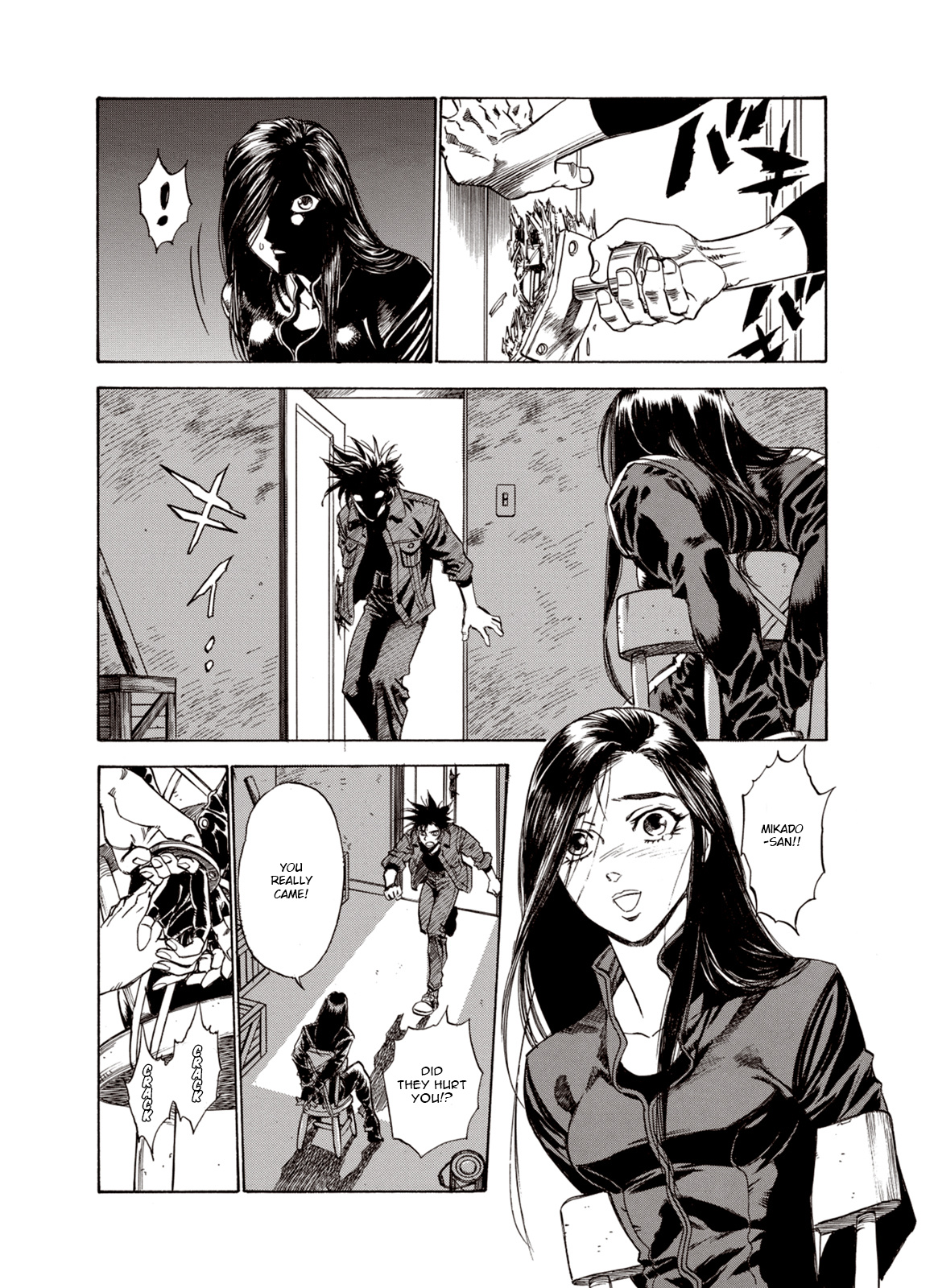 Kouya Ni Kemono Doukokusu Chapter 10 #21