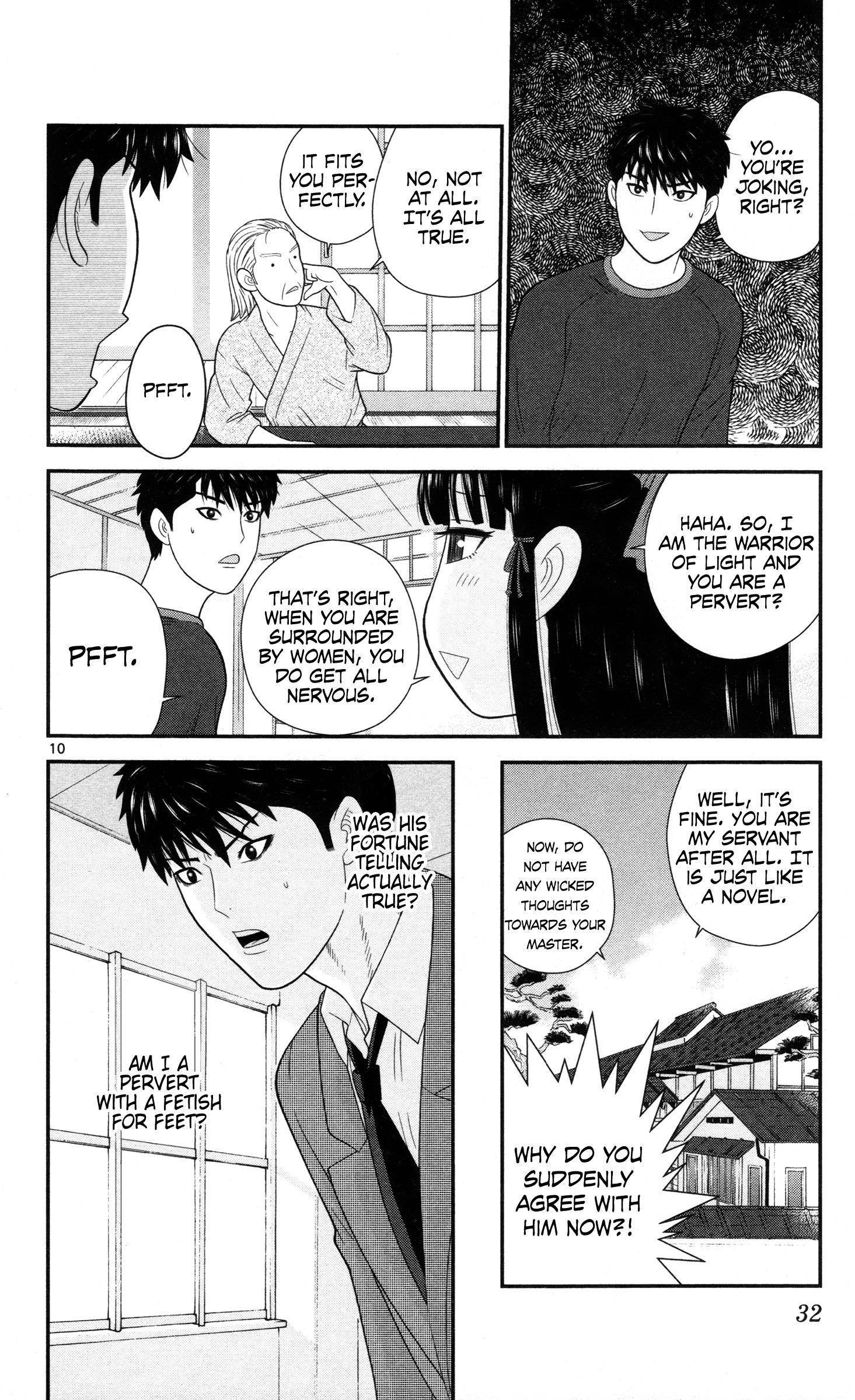 Hiiragi-Sama Is Looking For Herself Chapter 22 #10