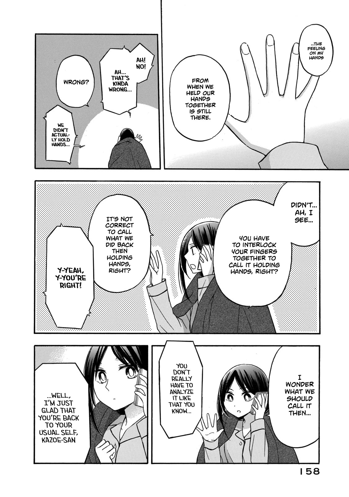 Hanazono And Kazoe's Bizzare After School Rendezvous Chapter 27 #10