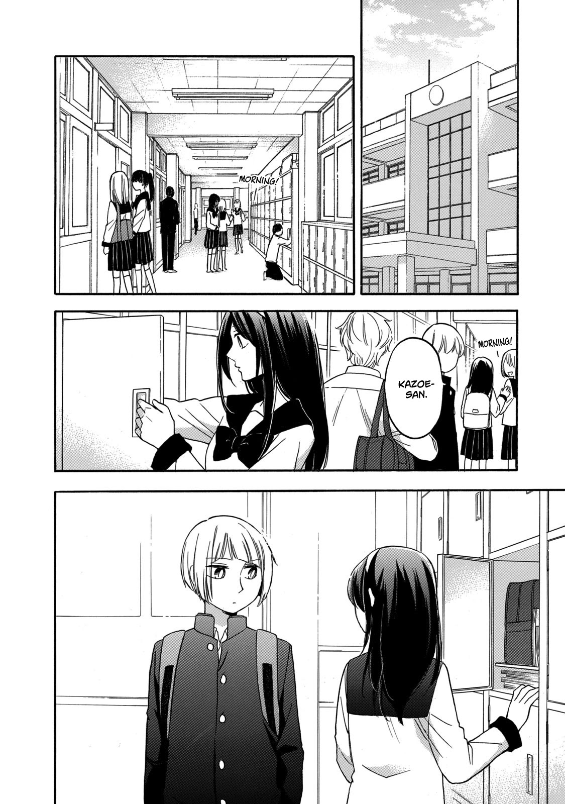 Hanazono And Kazoe's Bizzare After School Rendezvous Chapter 27 #14