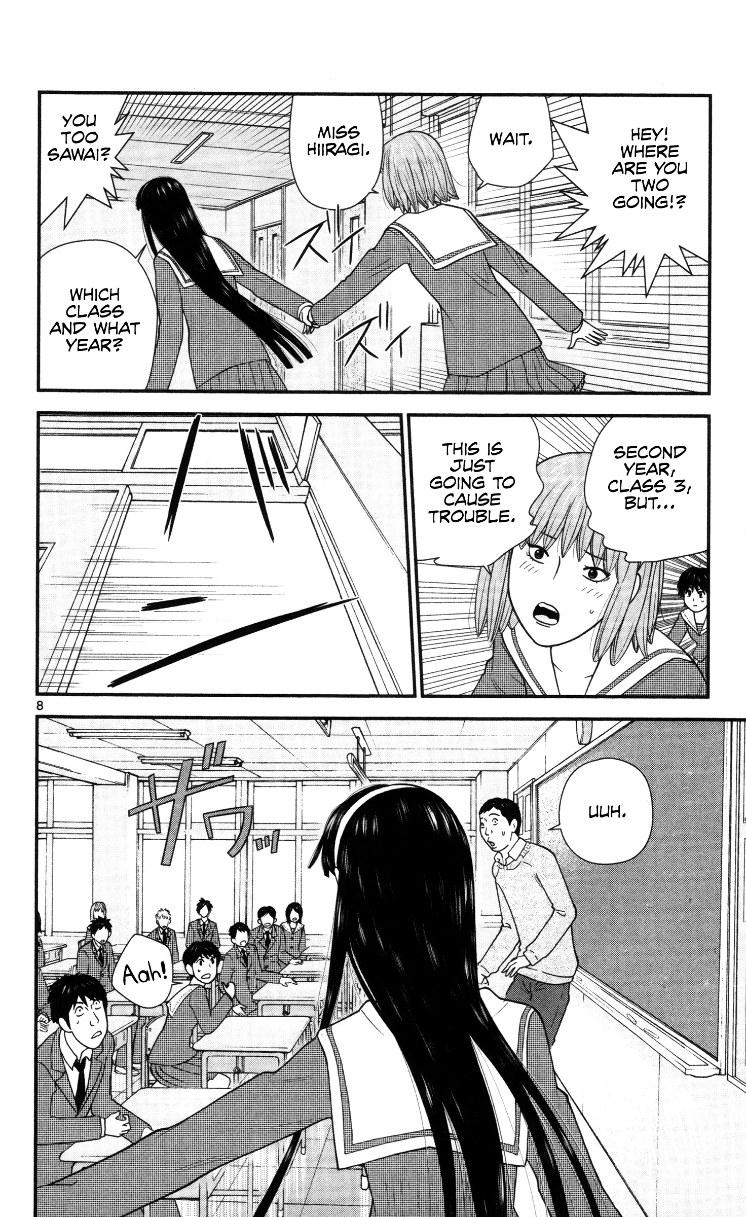 Hiiragi-Sama Is Looking For Herself Chapter 20 #8