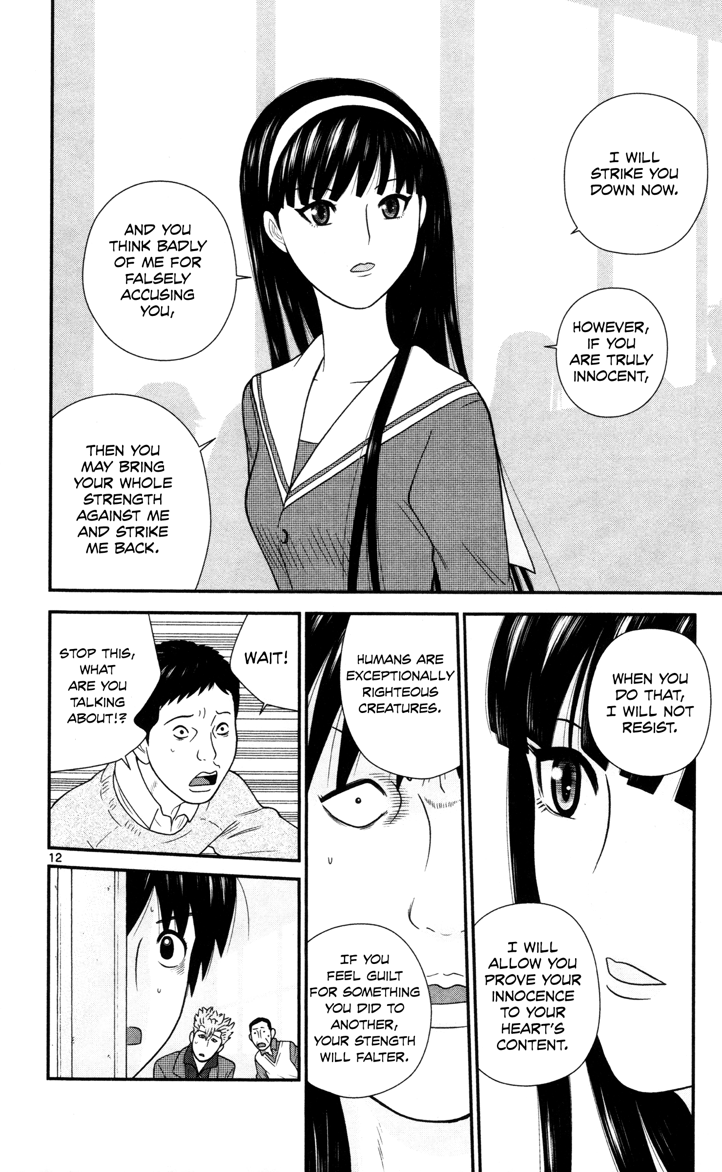 Hiiragi-Sama Is Looking For Herself Chapter 20 #12