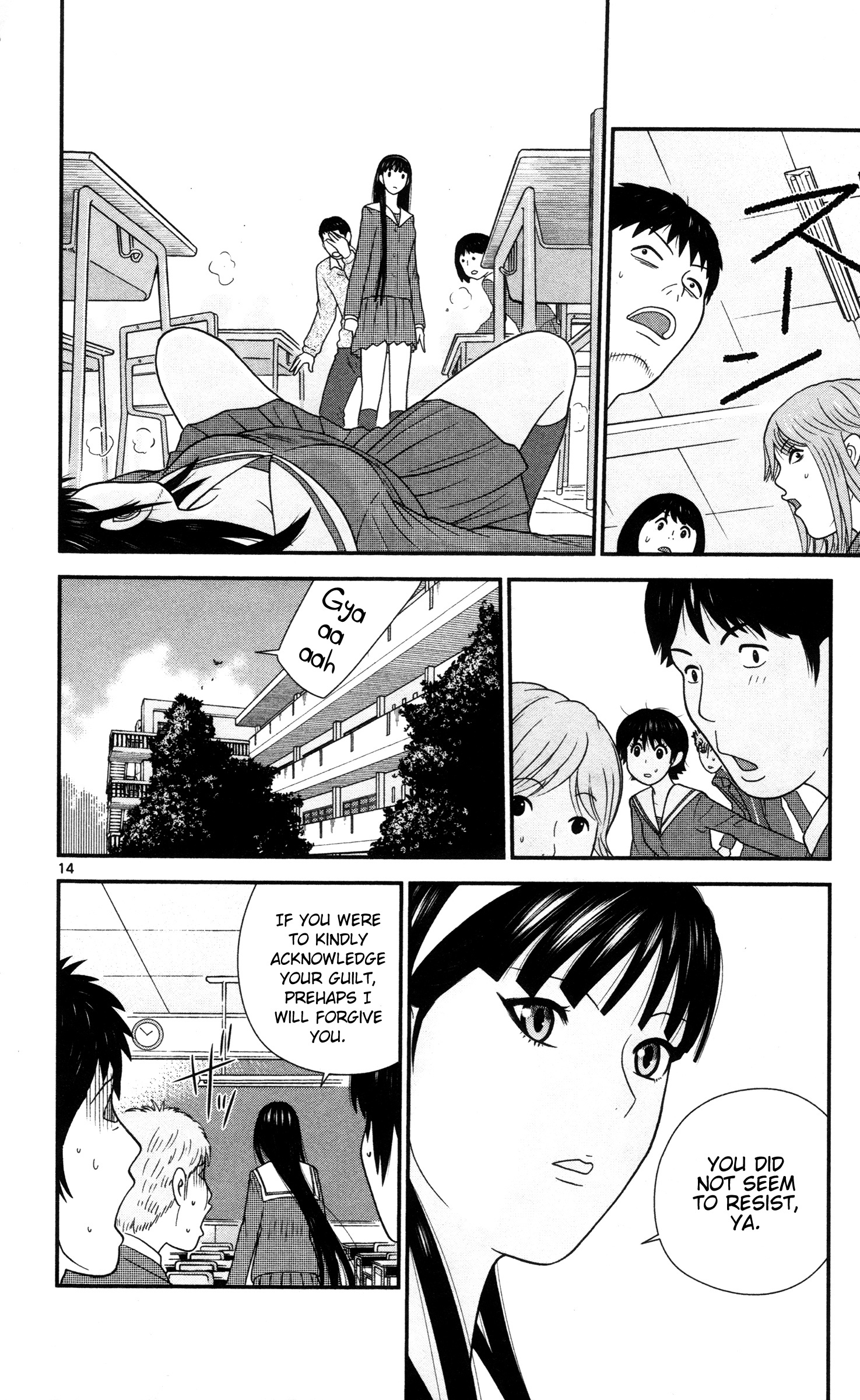 Hiiragi-Sama Is Looking For Herself Chapter 20 #14