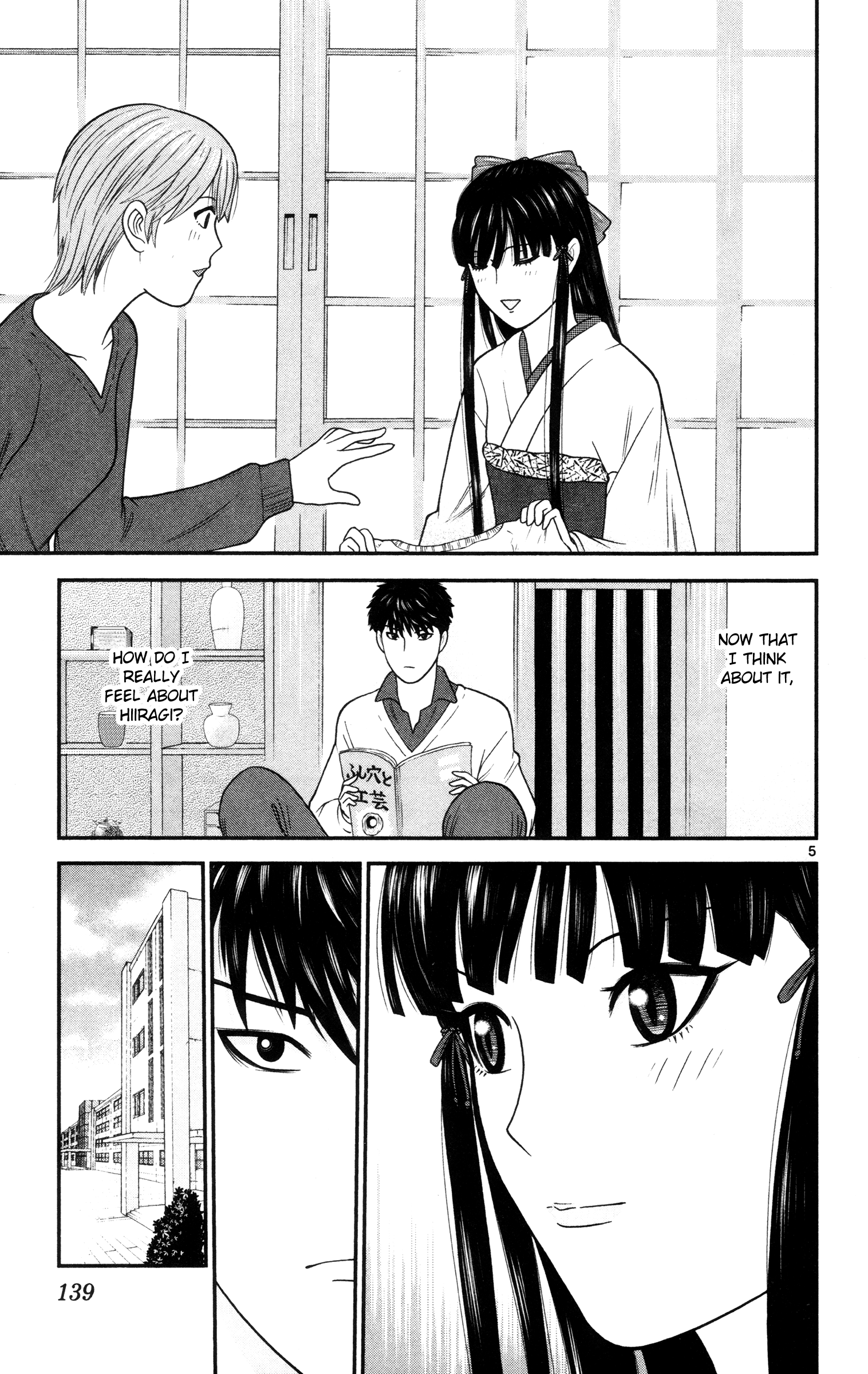 Hiiragi-Sama Is Looking For Herself Chapter 18 #5