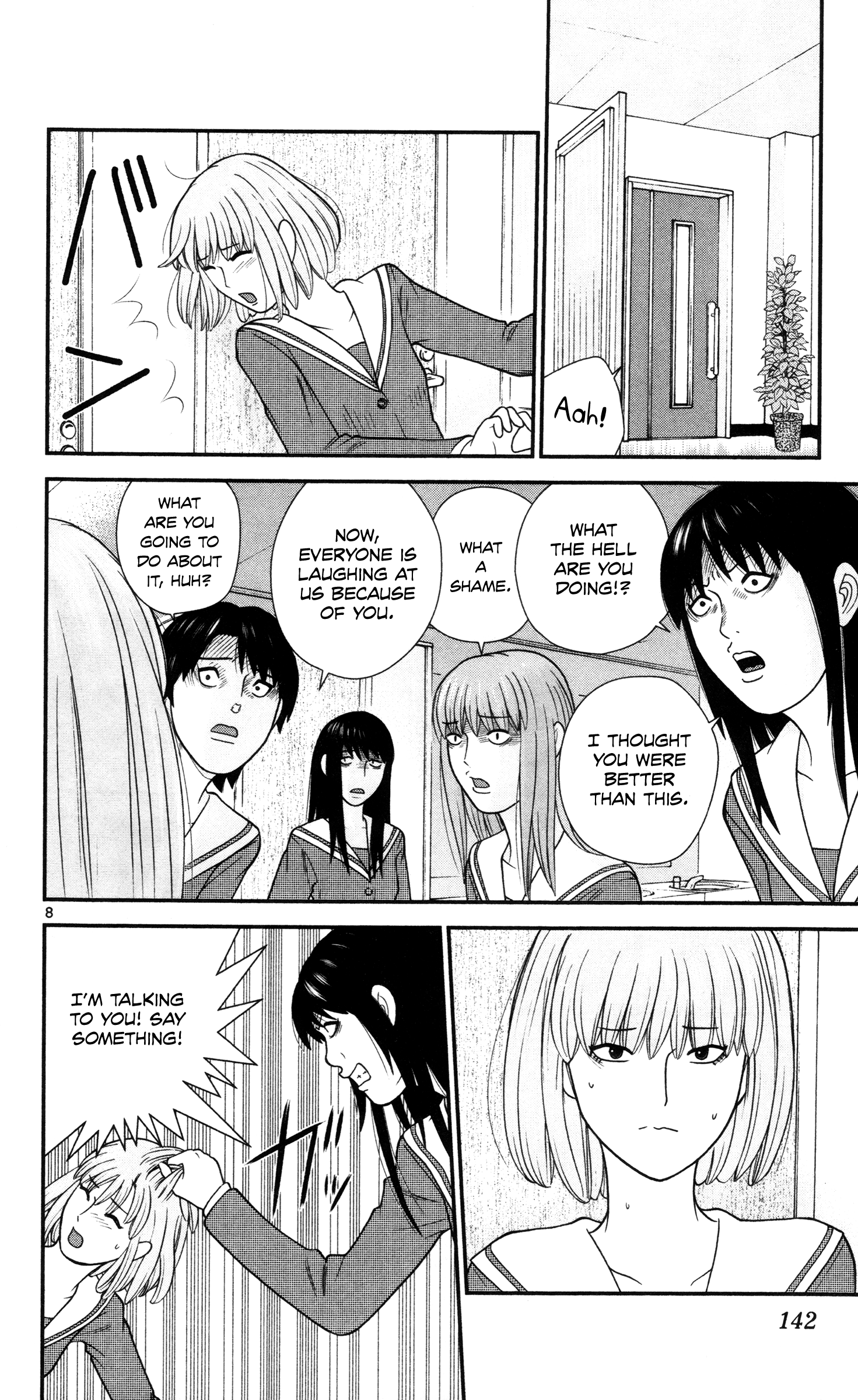 Hiiragi-Sama Is Looking For Herself Chapter 18 #8