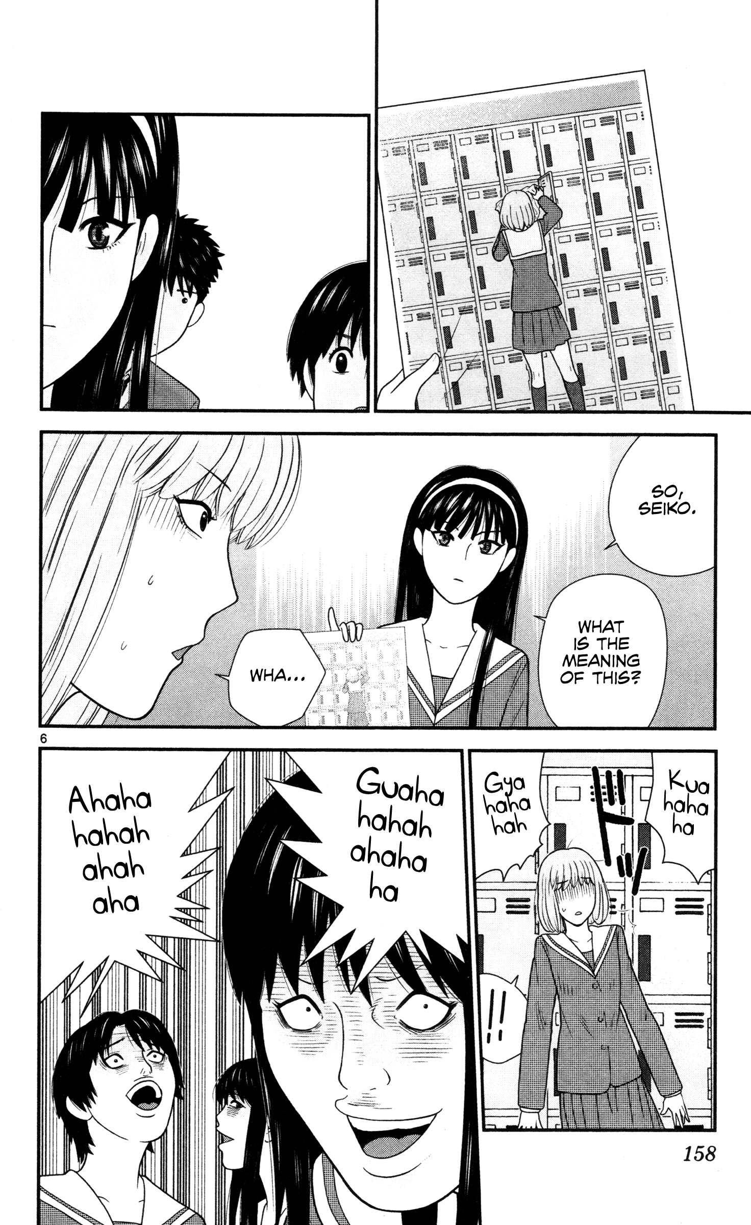 Hiiragi-Sama Is Looking For Herself Chapter 19 #6