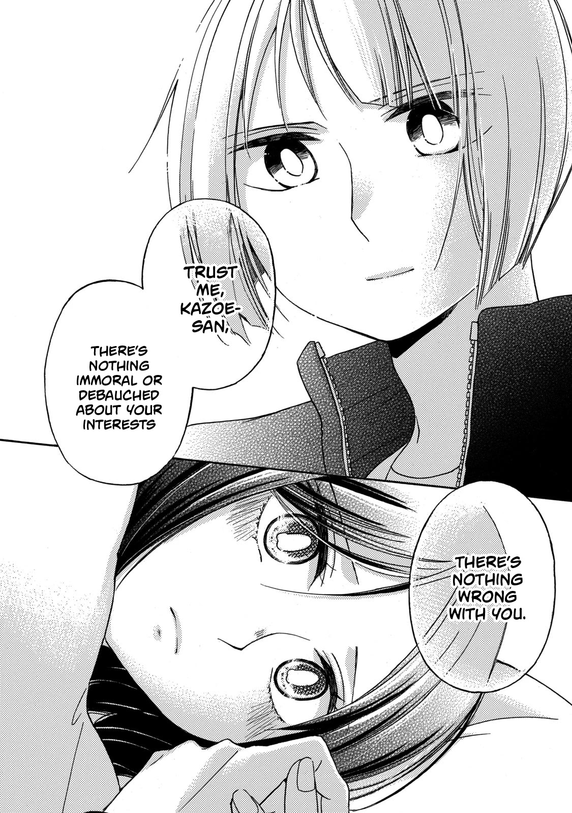 Hanazono And Kazoe's Bizzare After School Rendezvous Chapter 26 #8