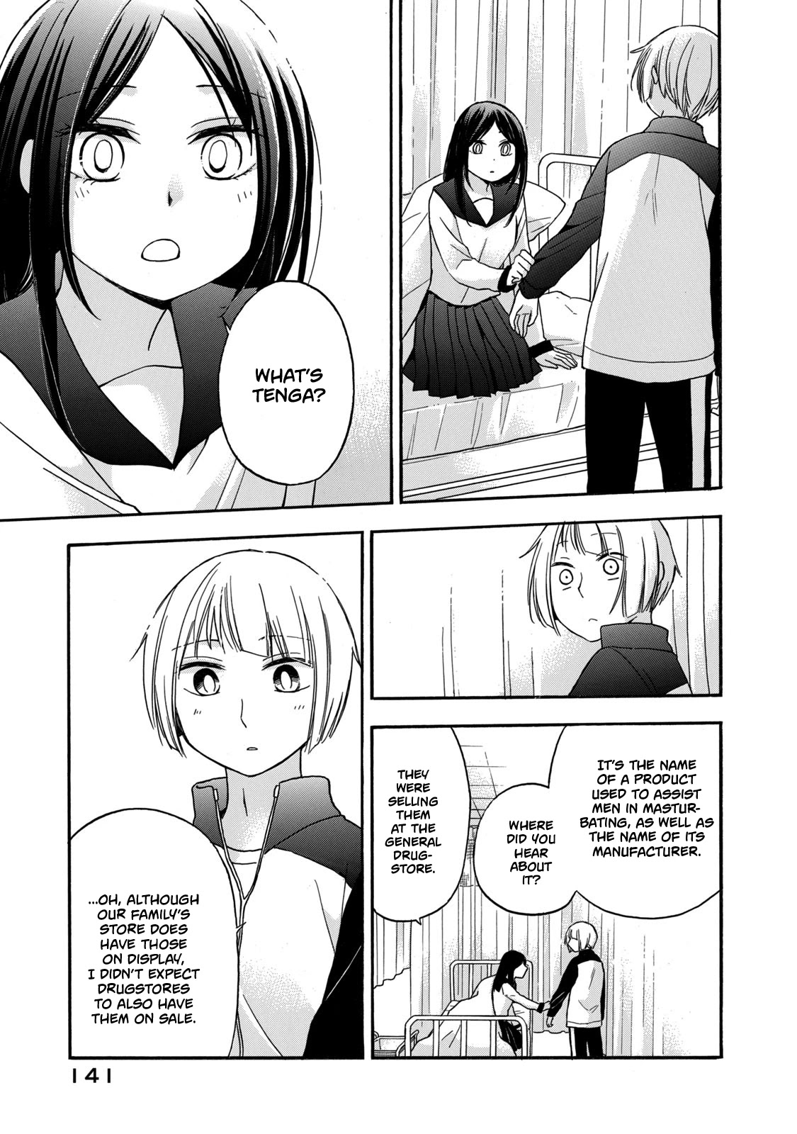 Hanazono And Kazoe's Bizzare After School Rendezvous Chapter 26 #11