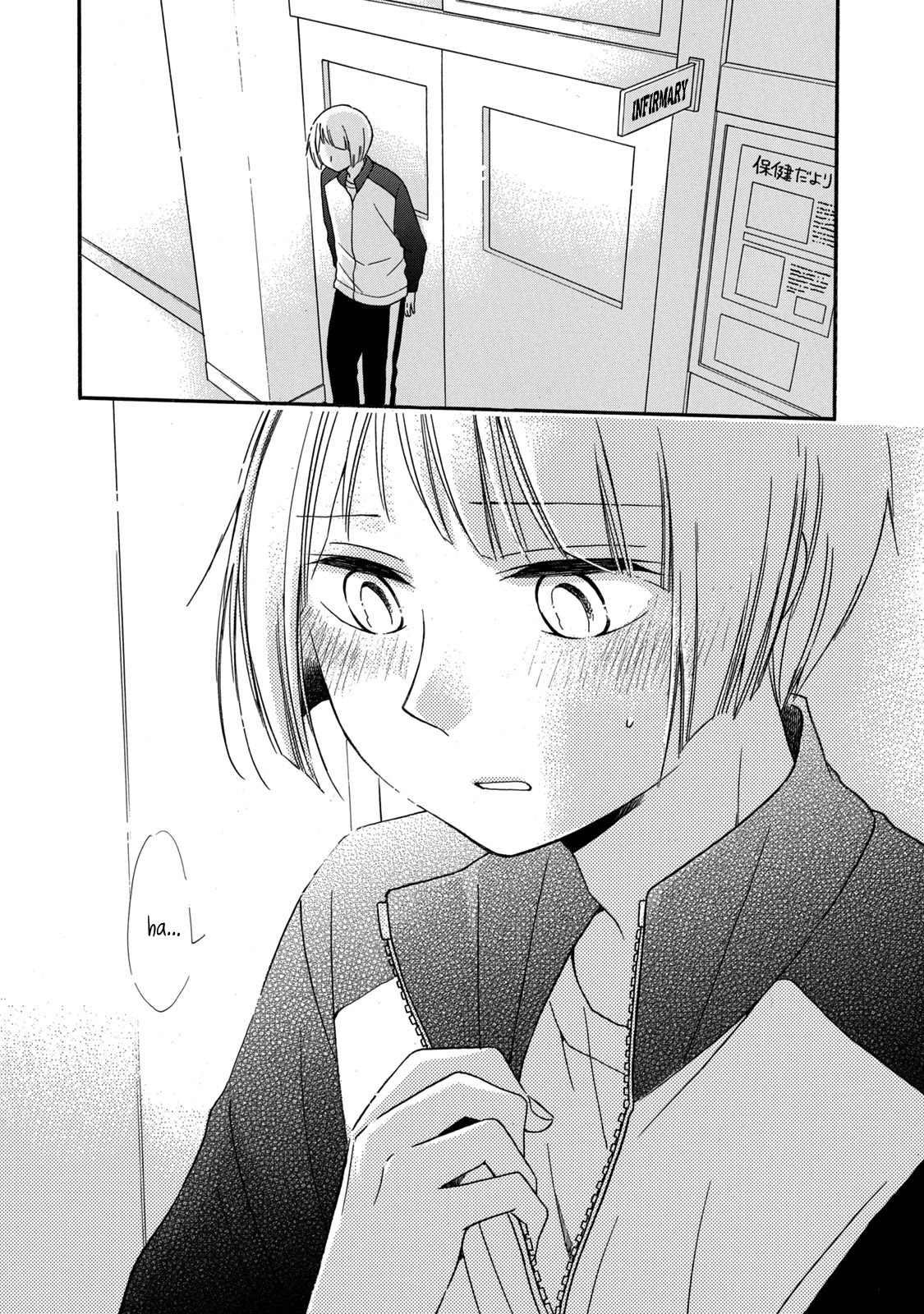 Hanazono And Kazoe's Bizzare After School Rendezvous Chapter 26 #13