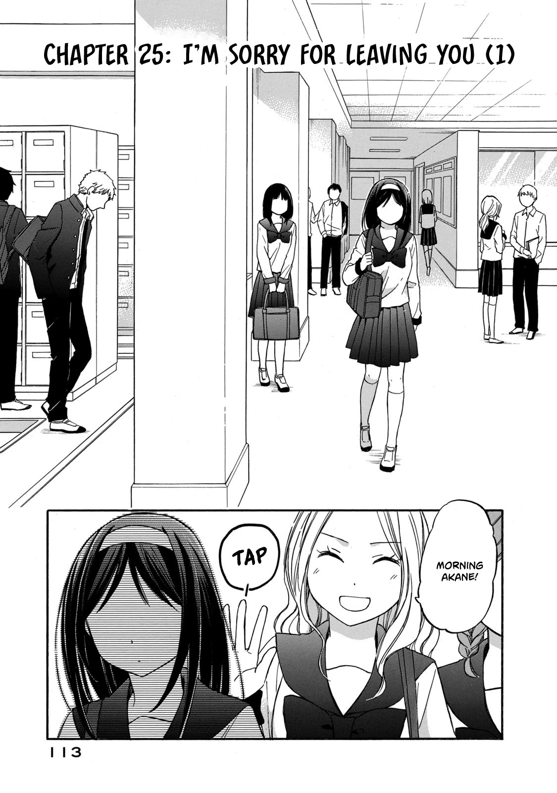 Hanazono And Kazoe's Bizzare After School Rendezvous Chapter 25 #1