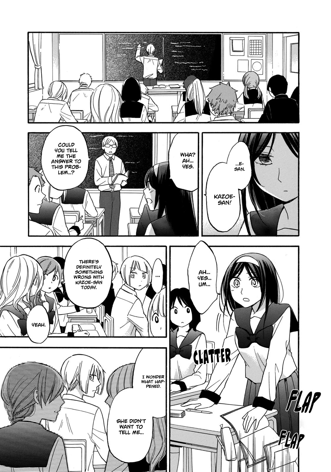 Hanazono And Kazoe's Bizzare After School Rendezvous Chapter 25 #3