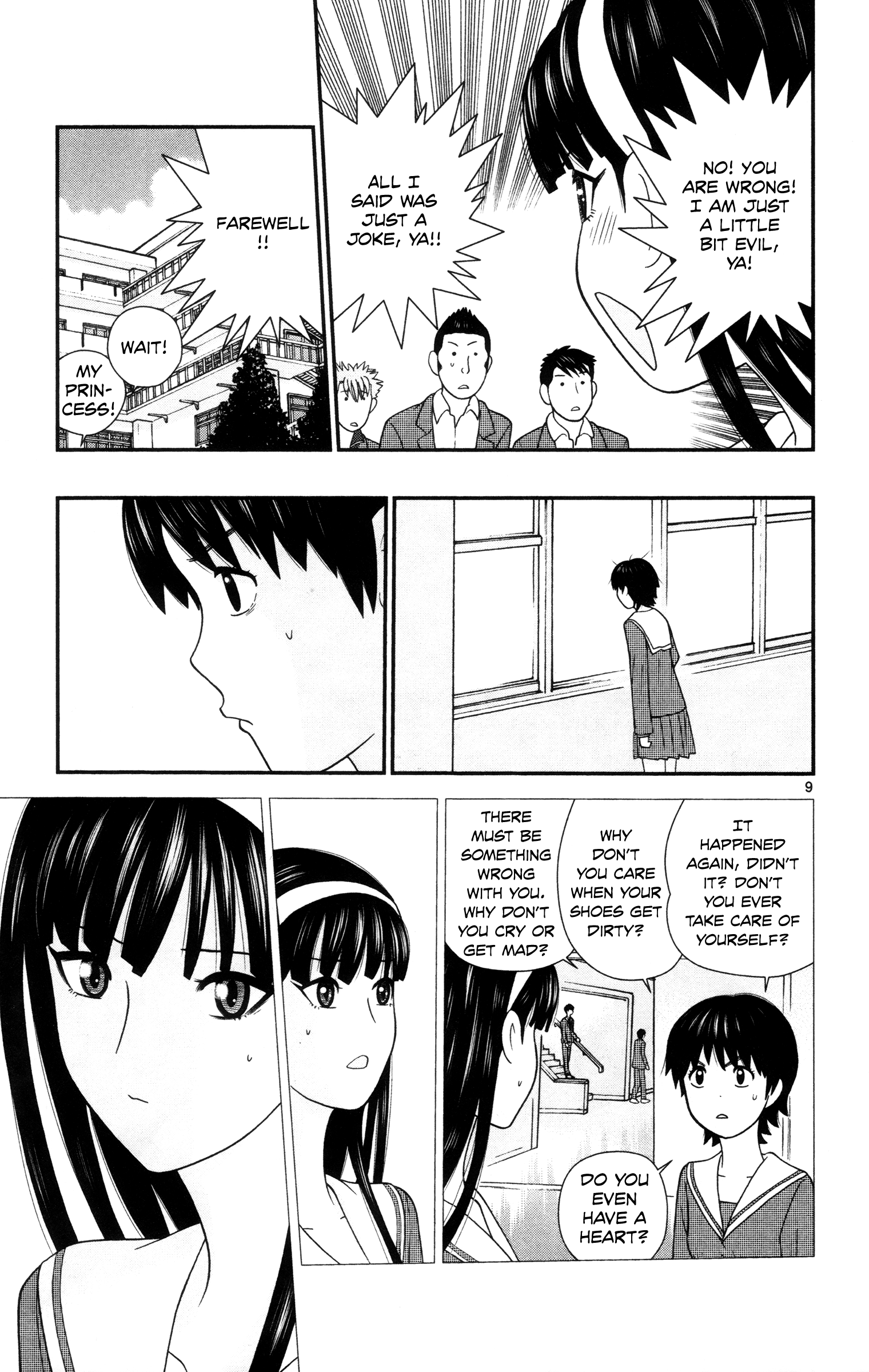 Hiiragi-Sama Is Looking For Herself Chapter 15 #9