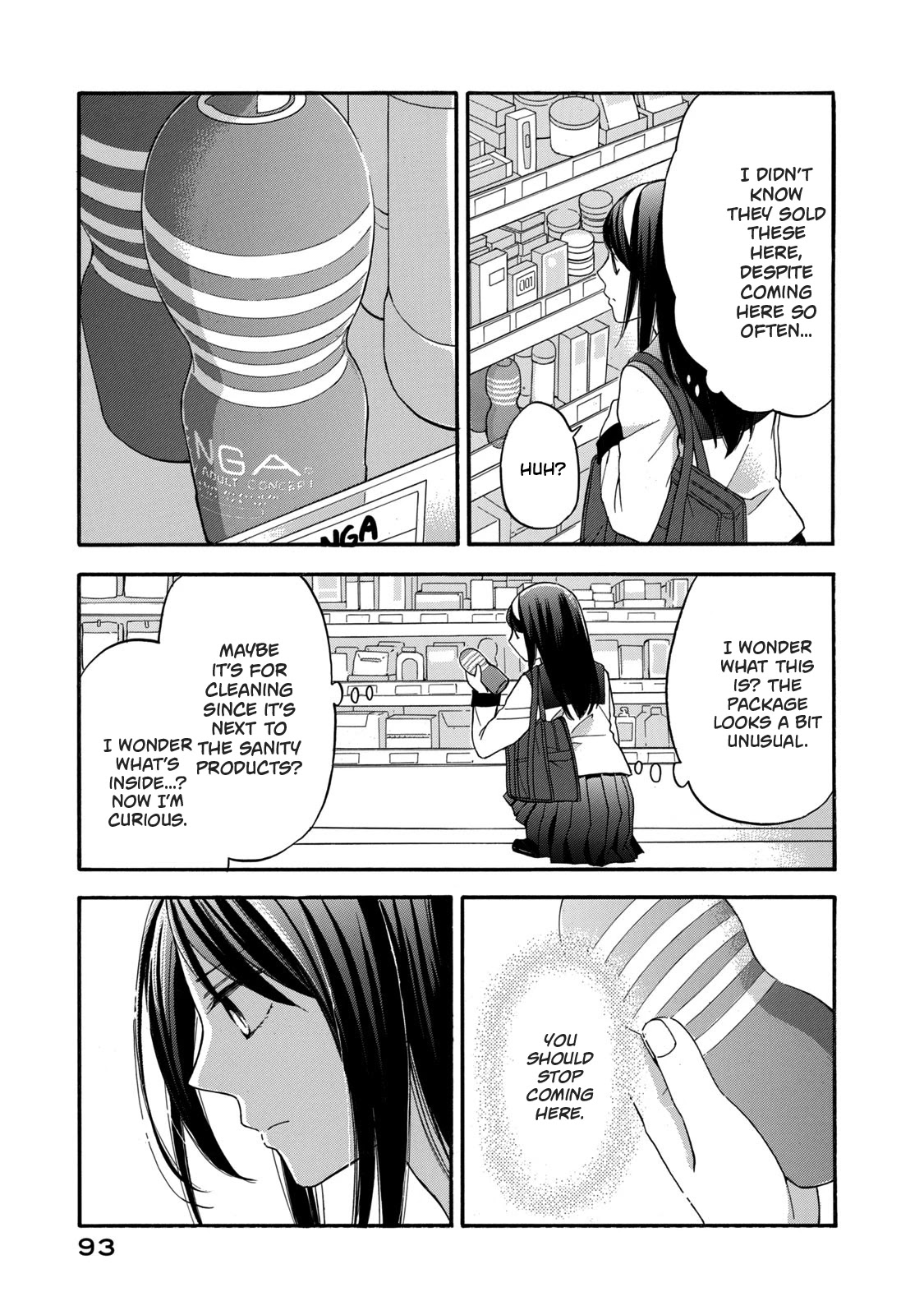 Hanazono And Kazoe's Bizzare After School Rendezvous Chapter 23 #13