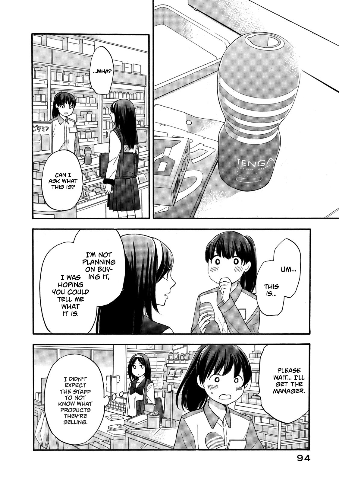 Hanazono And Kazoe's Bizzare After School Rendezvous Chapter 23 #14