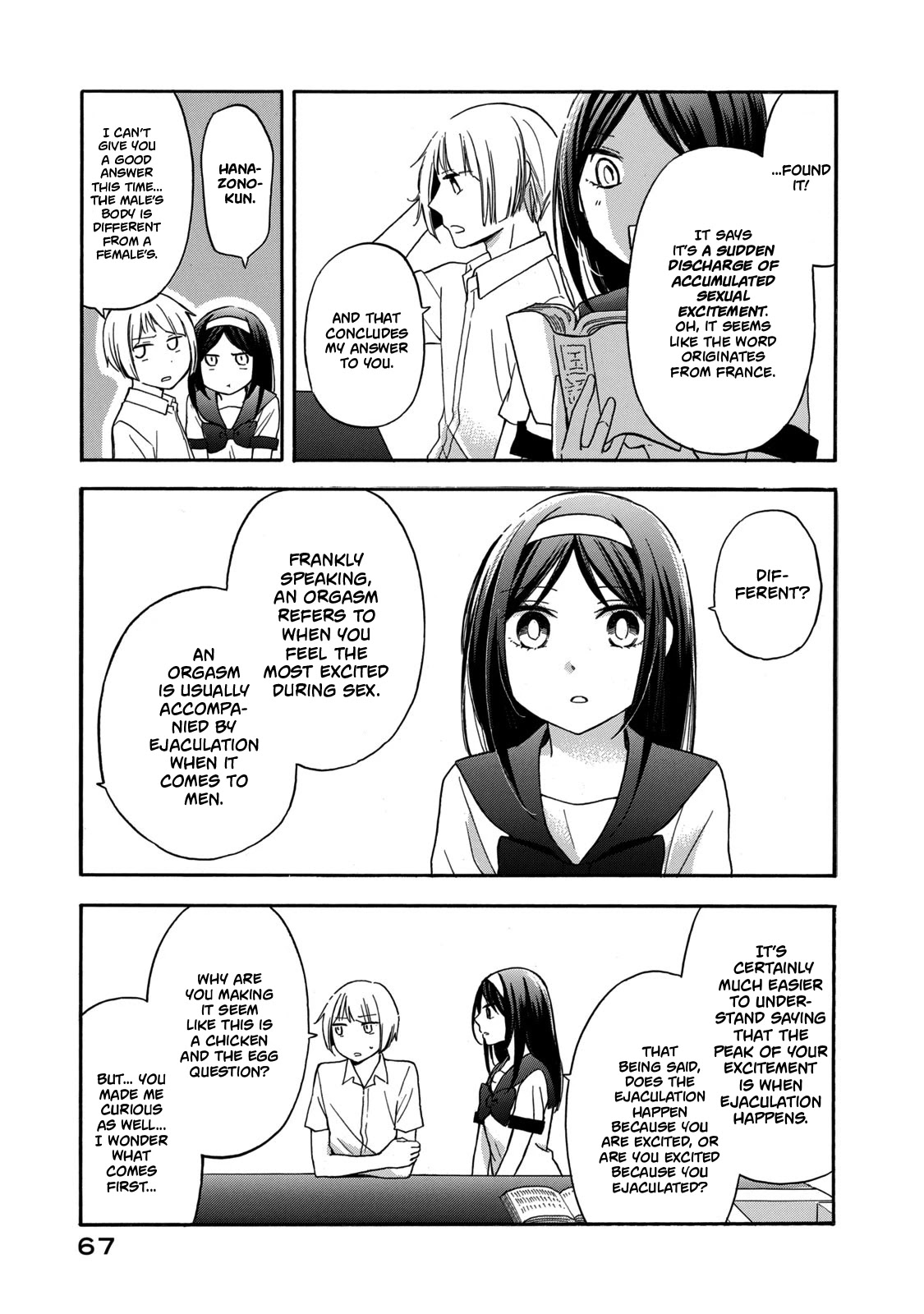 Hanazono And Kazoe's Bizzare After School Rendezvous Chapter 22 #5