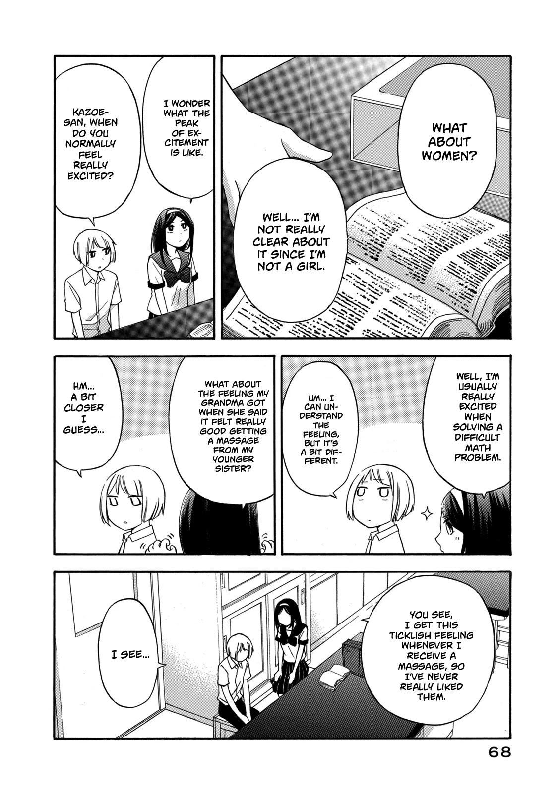 Hanazono And Kazoe's Bizzare After School Rendezvous Chapter 22 #6