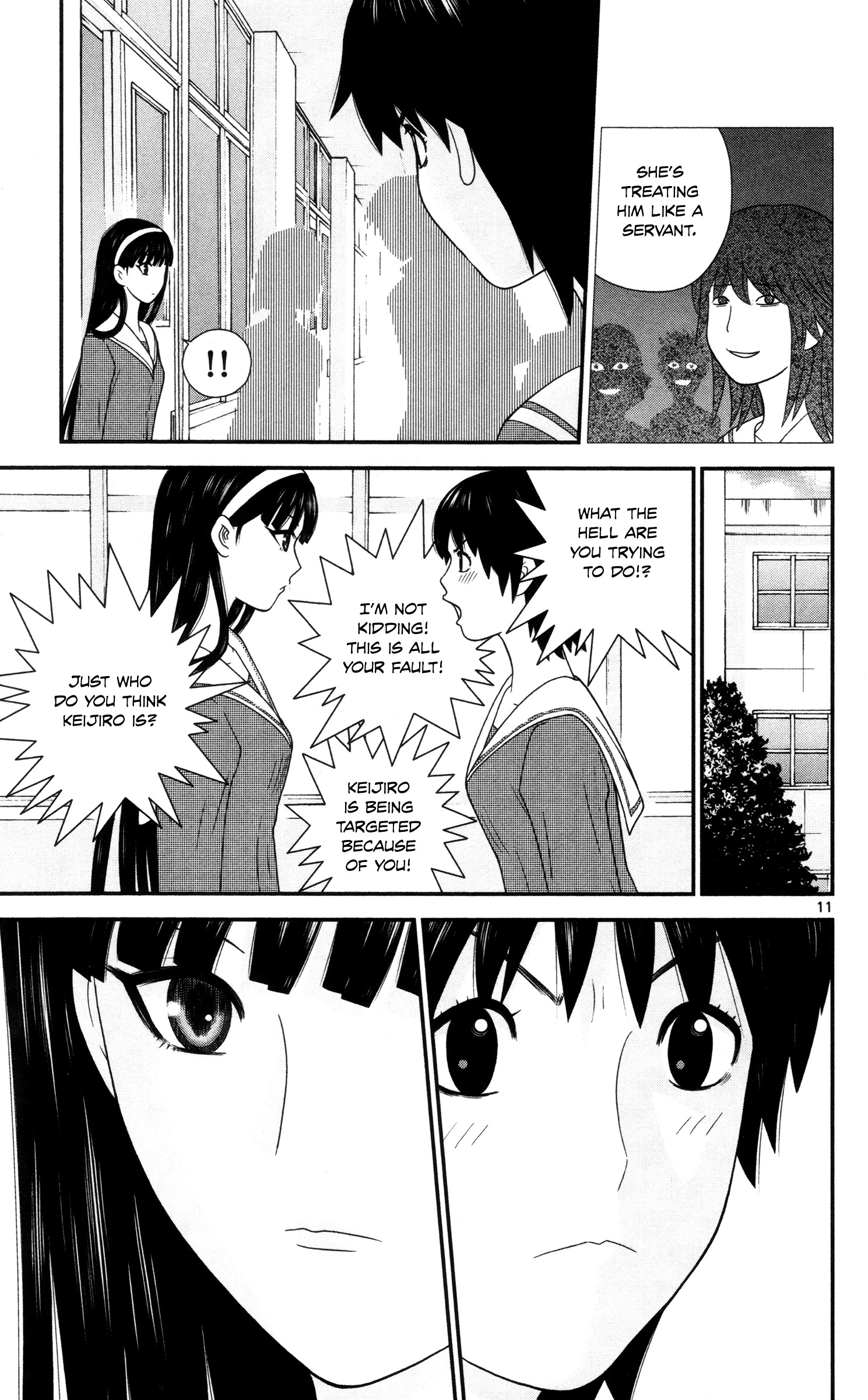 Hiiragi-Sama Is Looking For Herself Chapter 12 #11