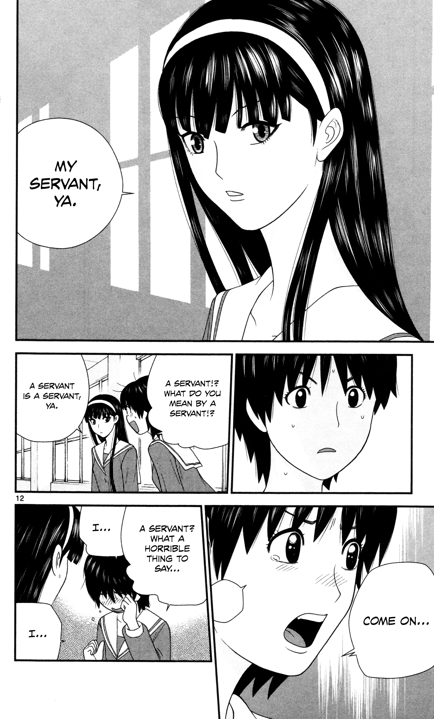 Hiiragi-Sama Is Looking For Herself Chapter 12 #12